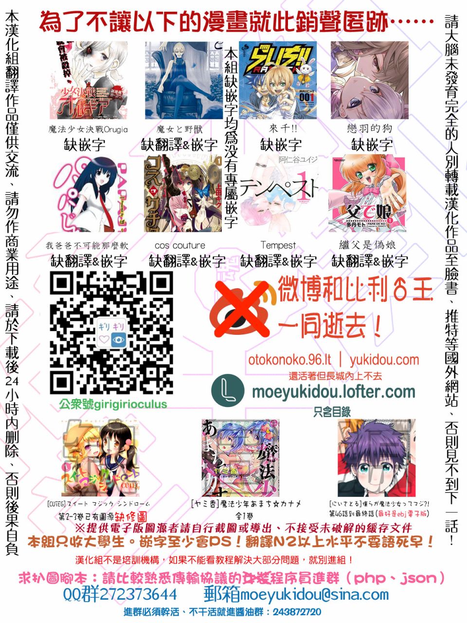 13话41