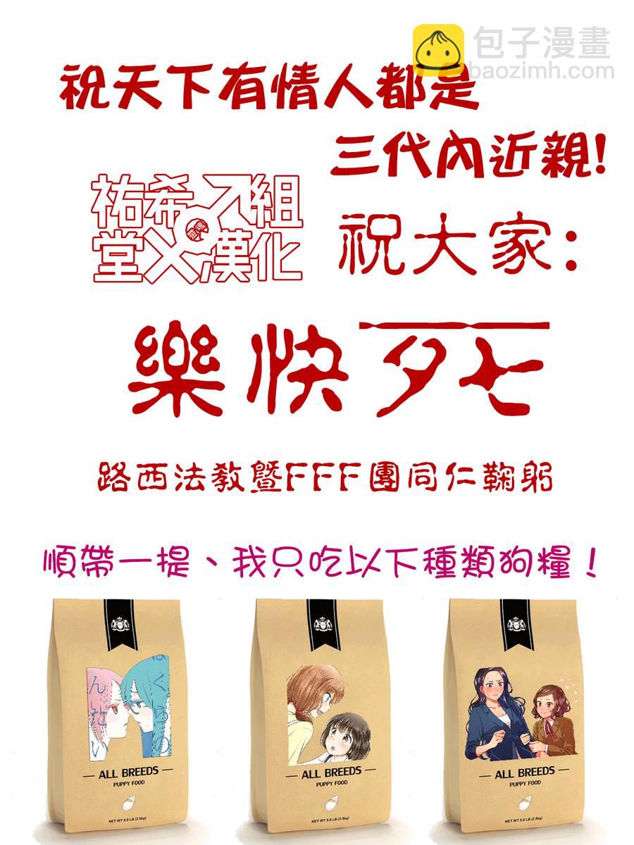 13话42