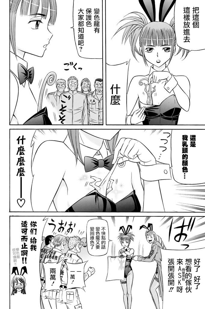 13话5