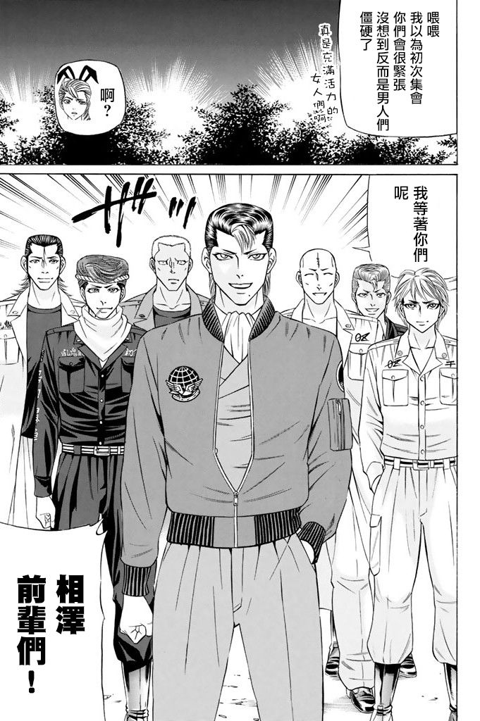 13话6