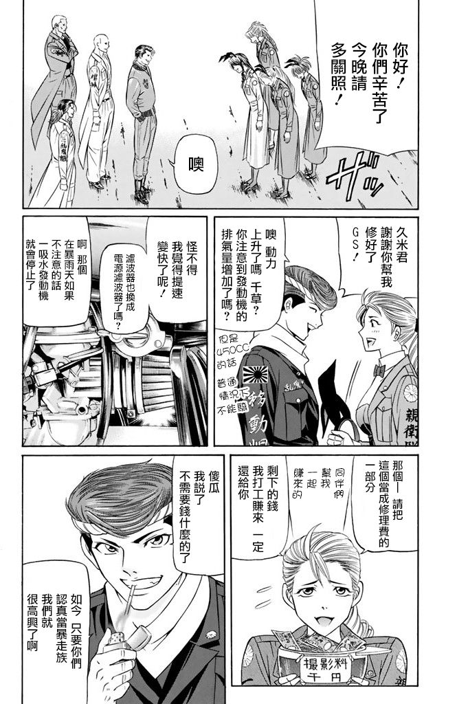 13话7