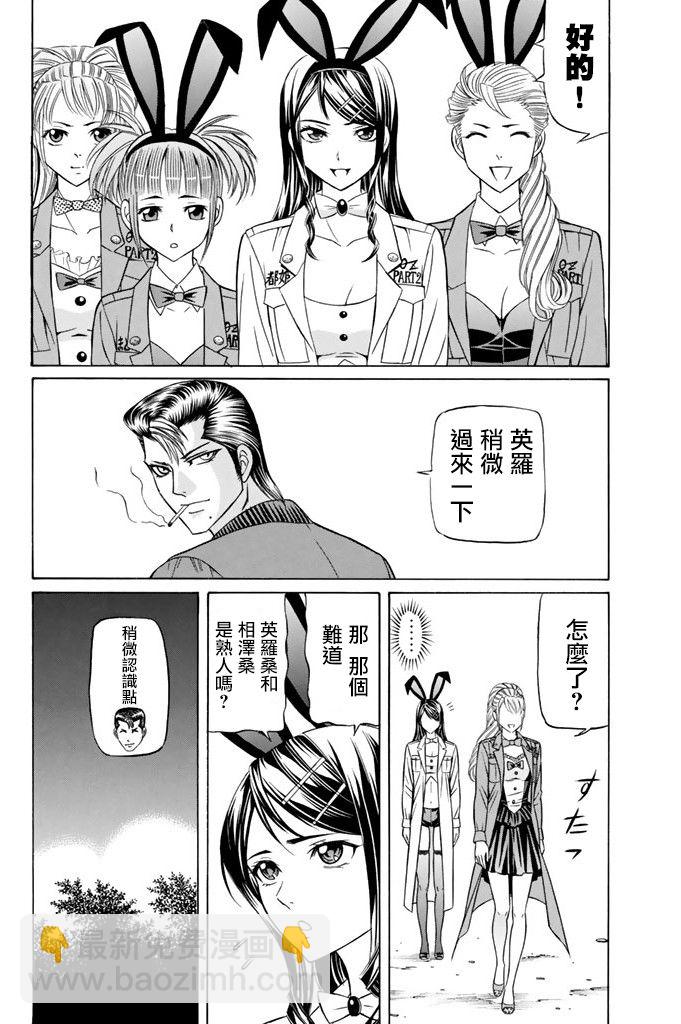 13话9