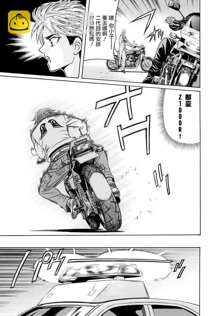 14话10
