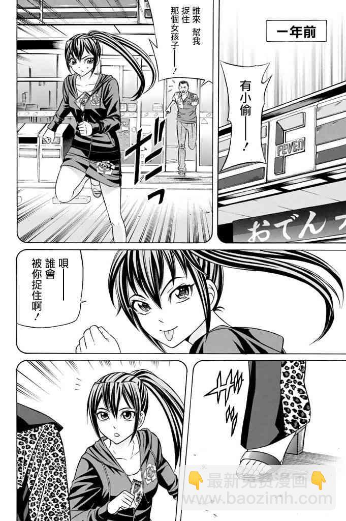 14话13