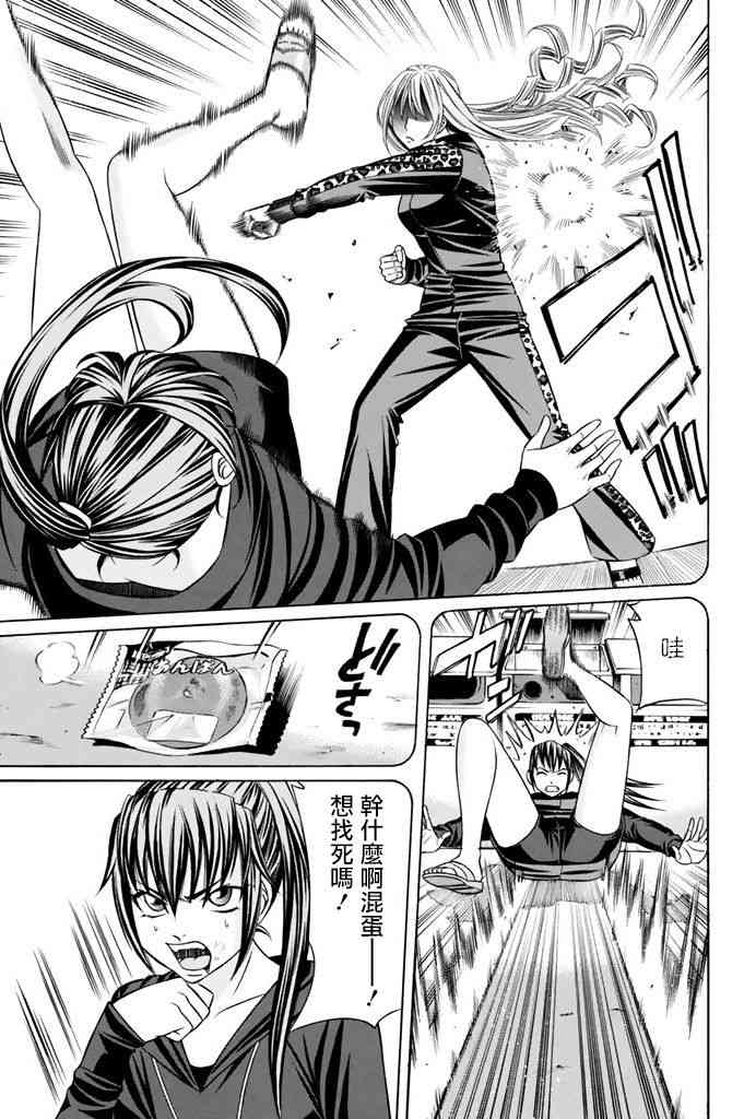 14话14