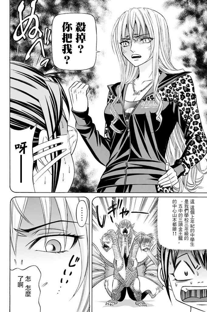 14话15