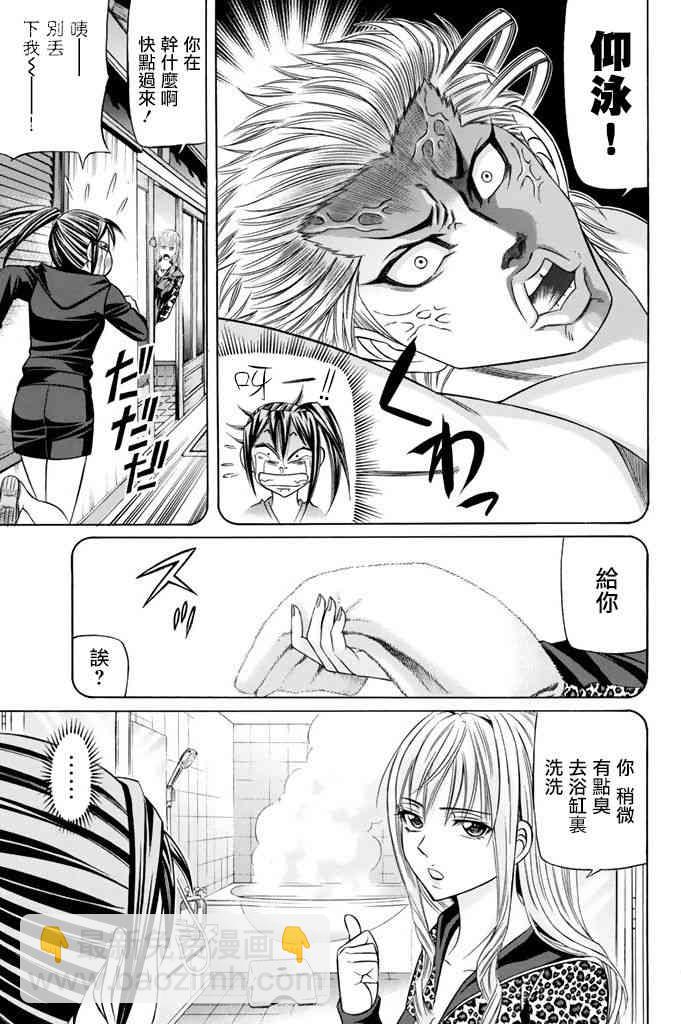 14话18