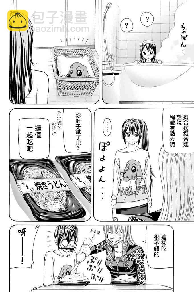 14话19