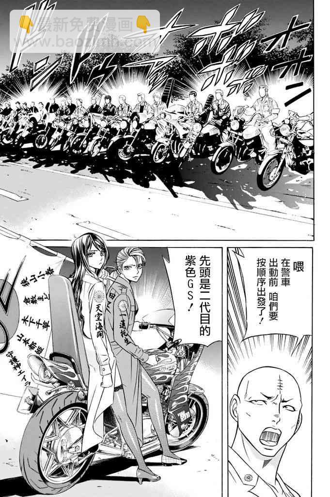 14话2