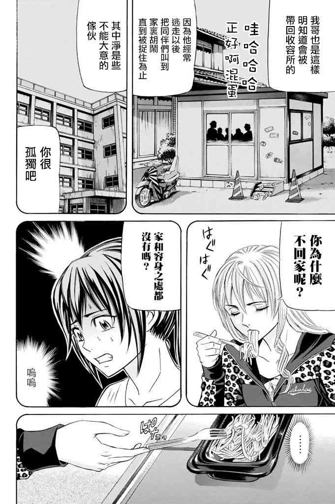 14话21