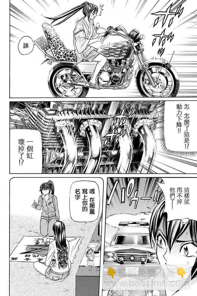 14话23