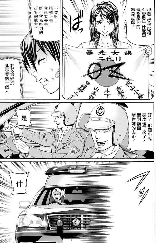 14话24