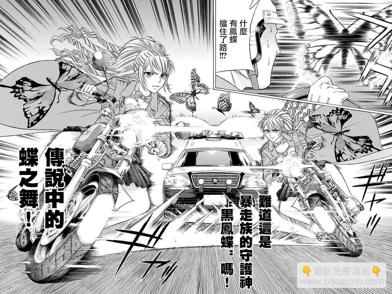 14话25