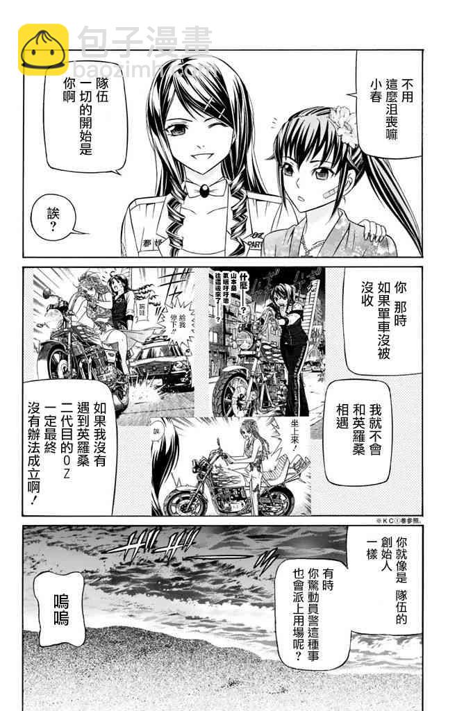 14话28