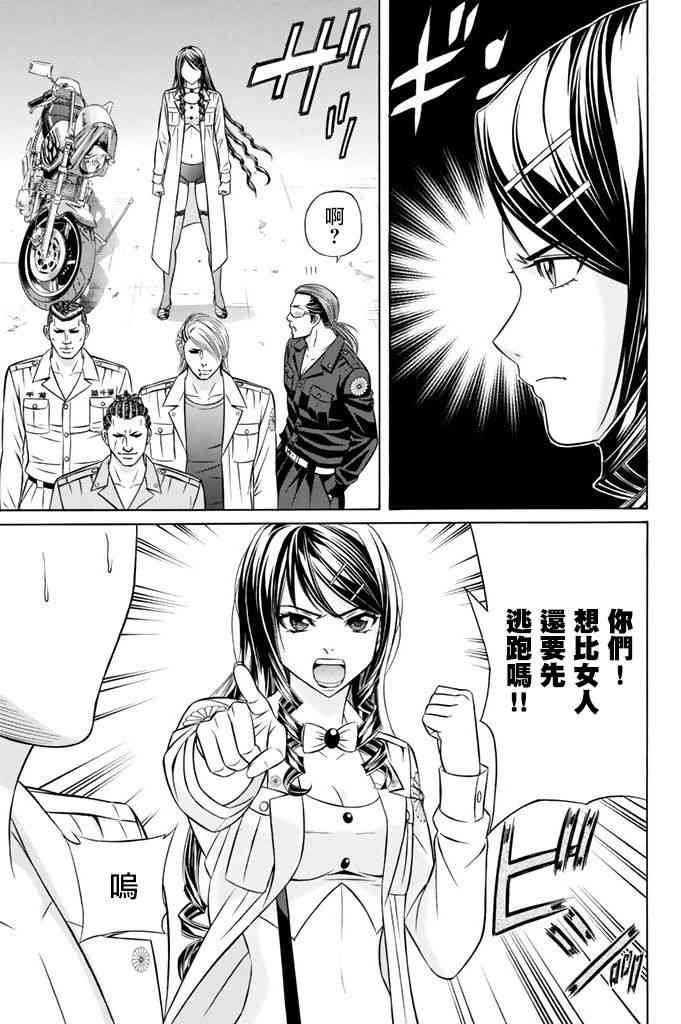14话6