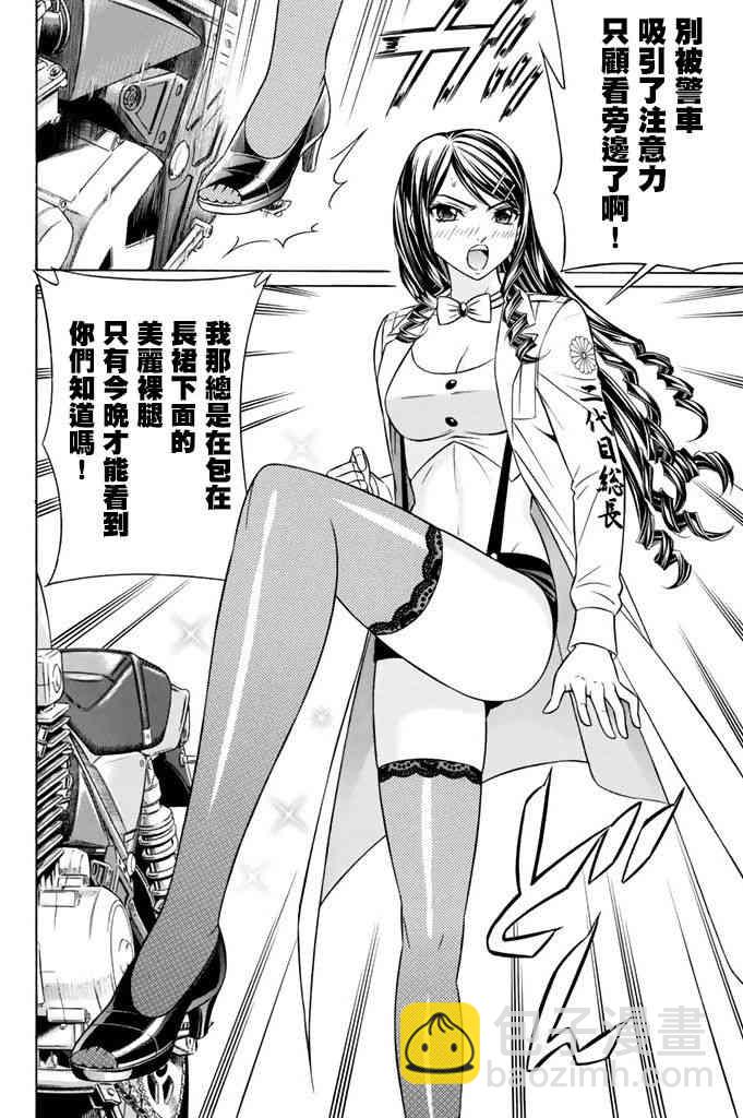 14话7