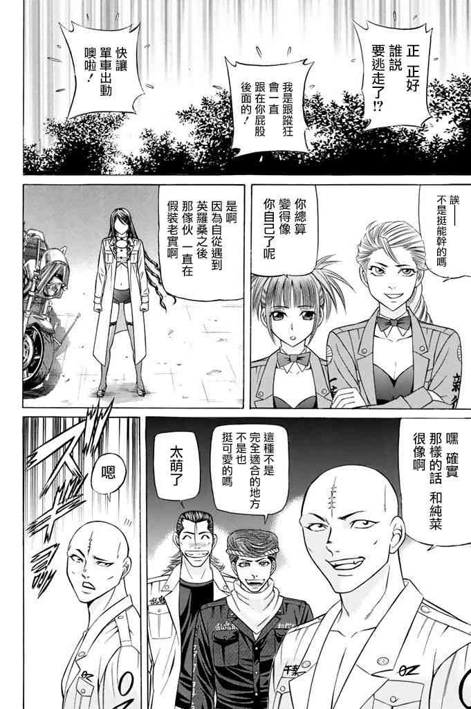 14话9