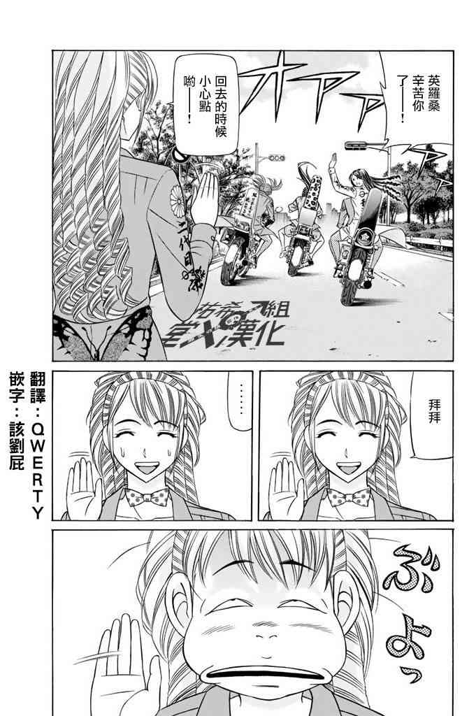15话1