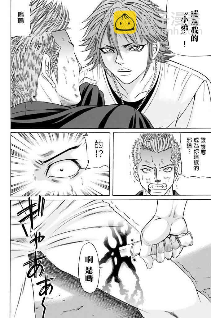 15话12