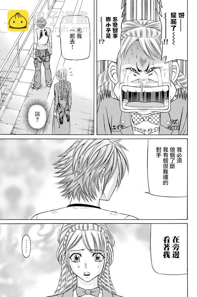 15话13