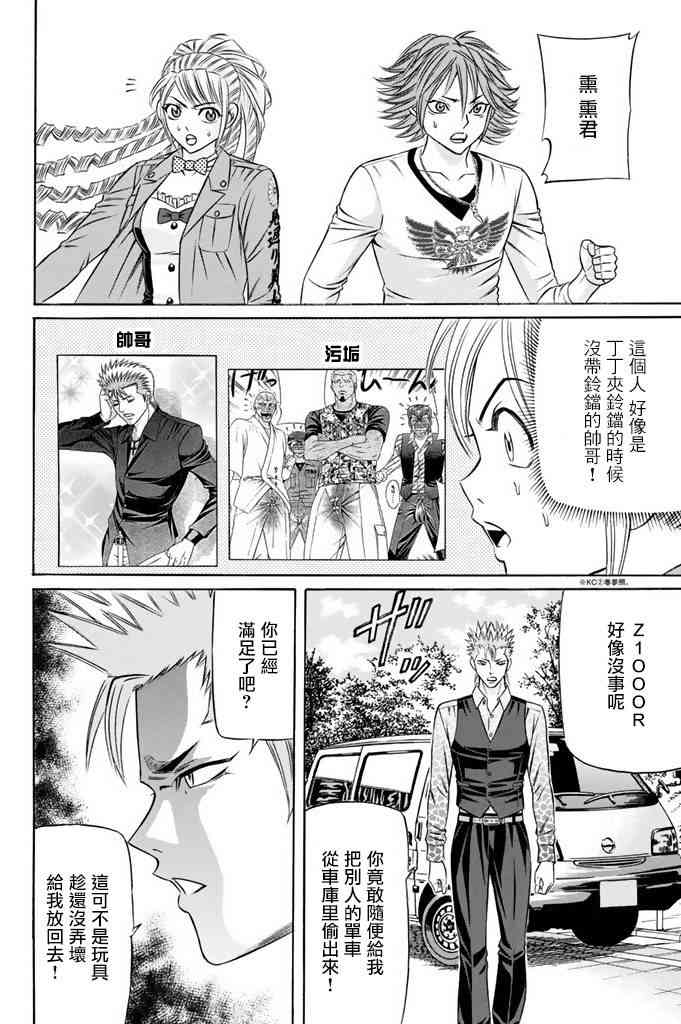 15话16