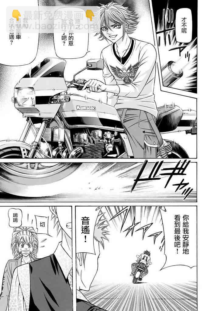 15话17