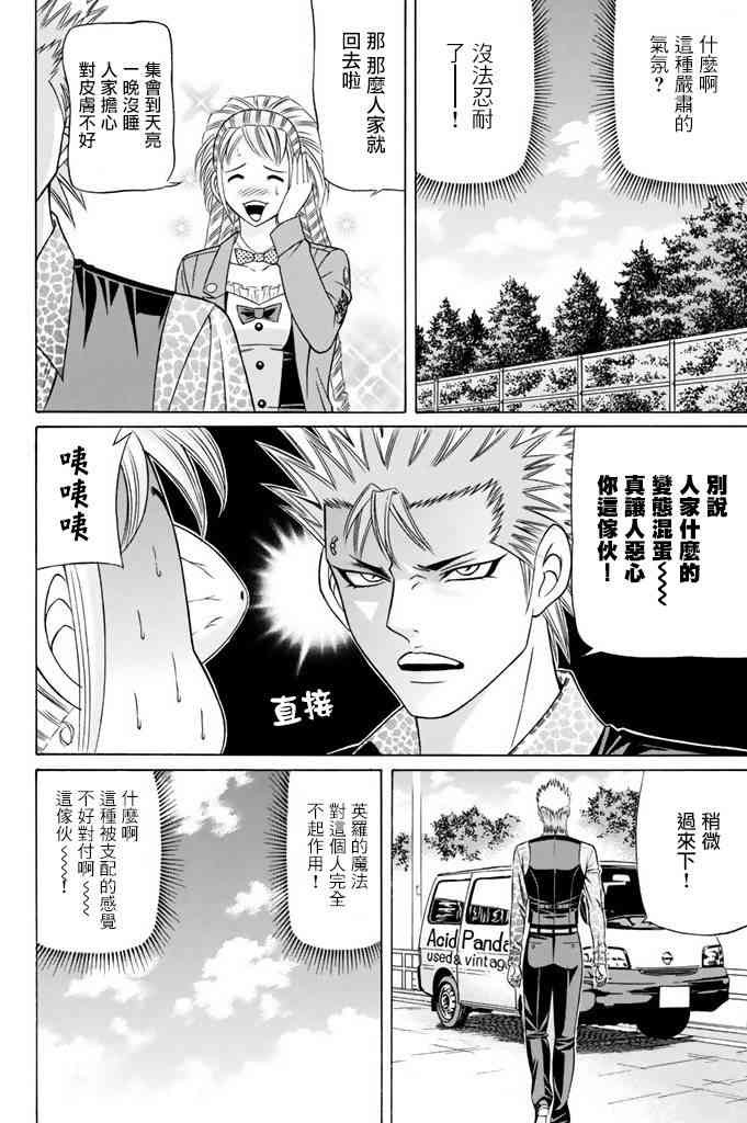 15话18