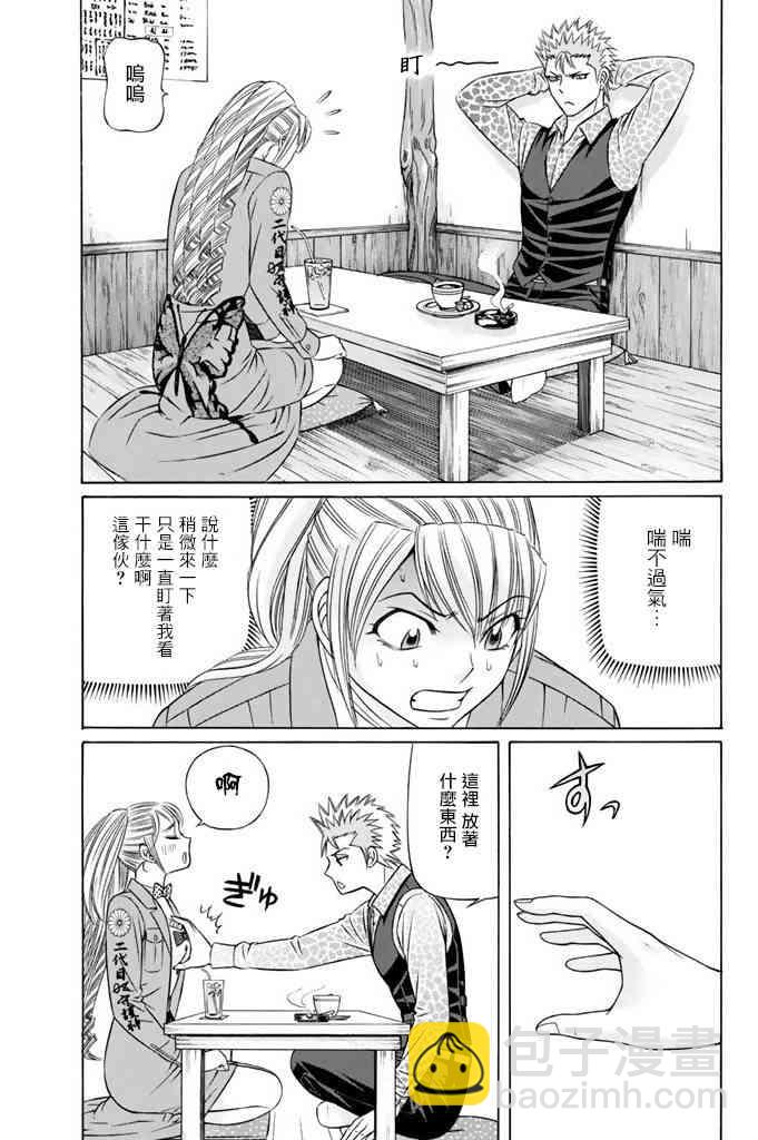 15话21