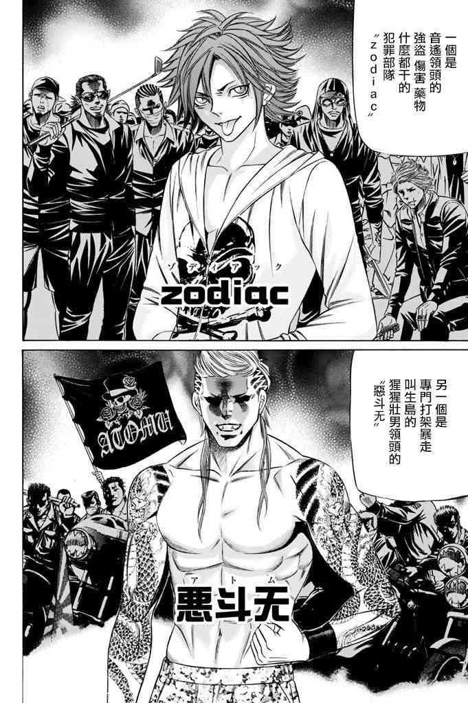 15话26
