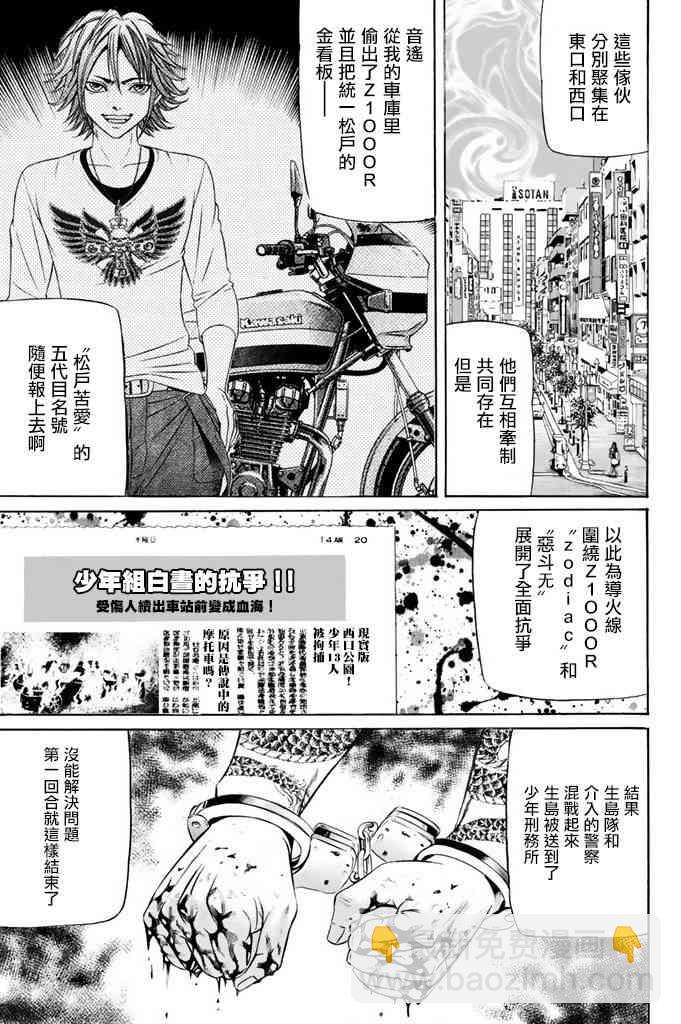15话27
