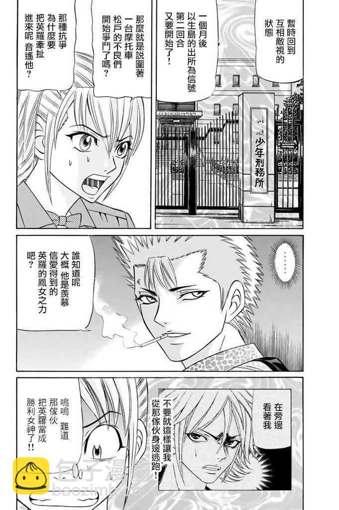 15话28