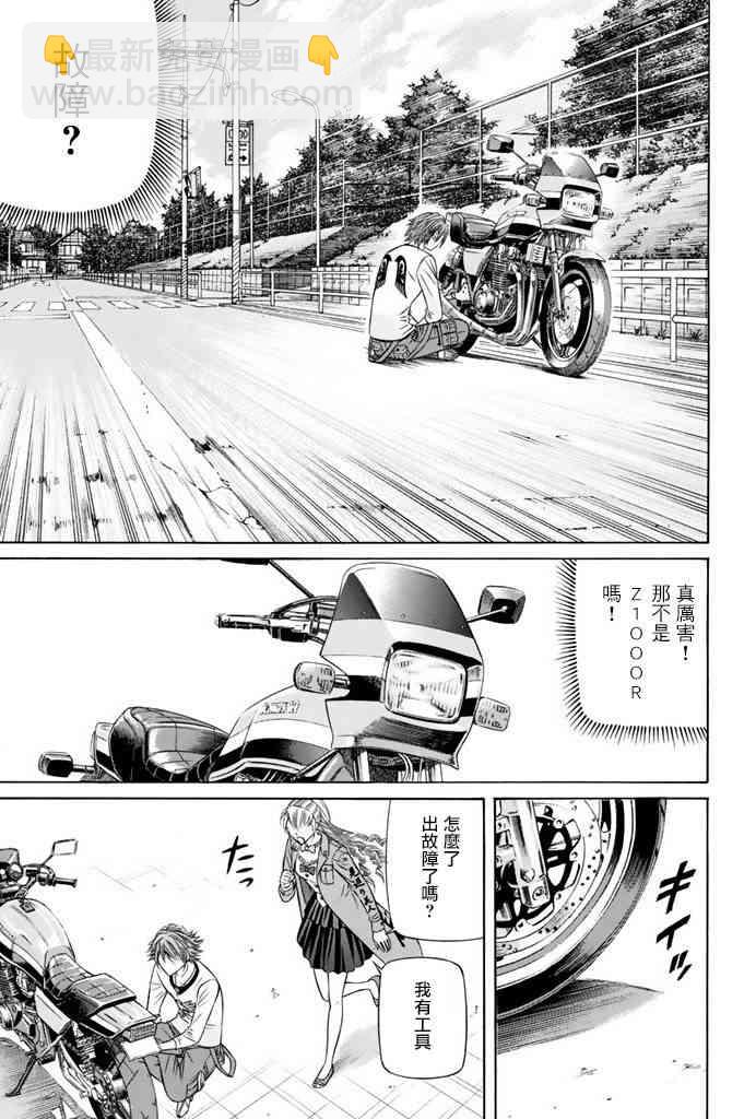 15话3