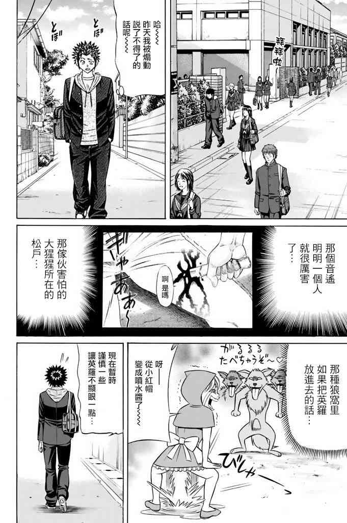 15话30