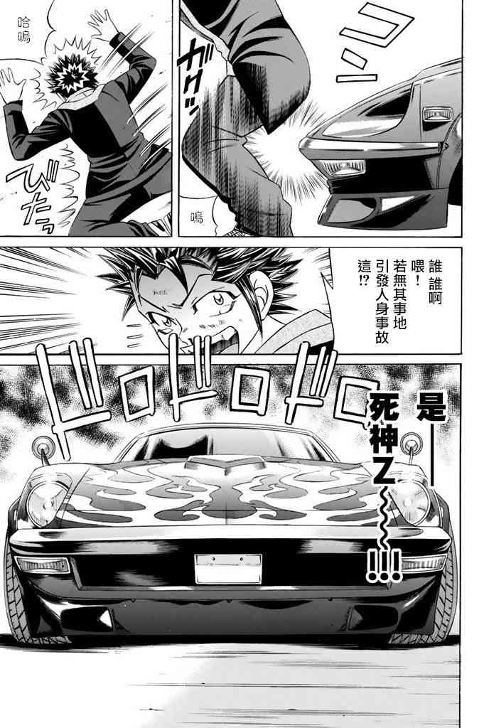 15话31