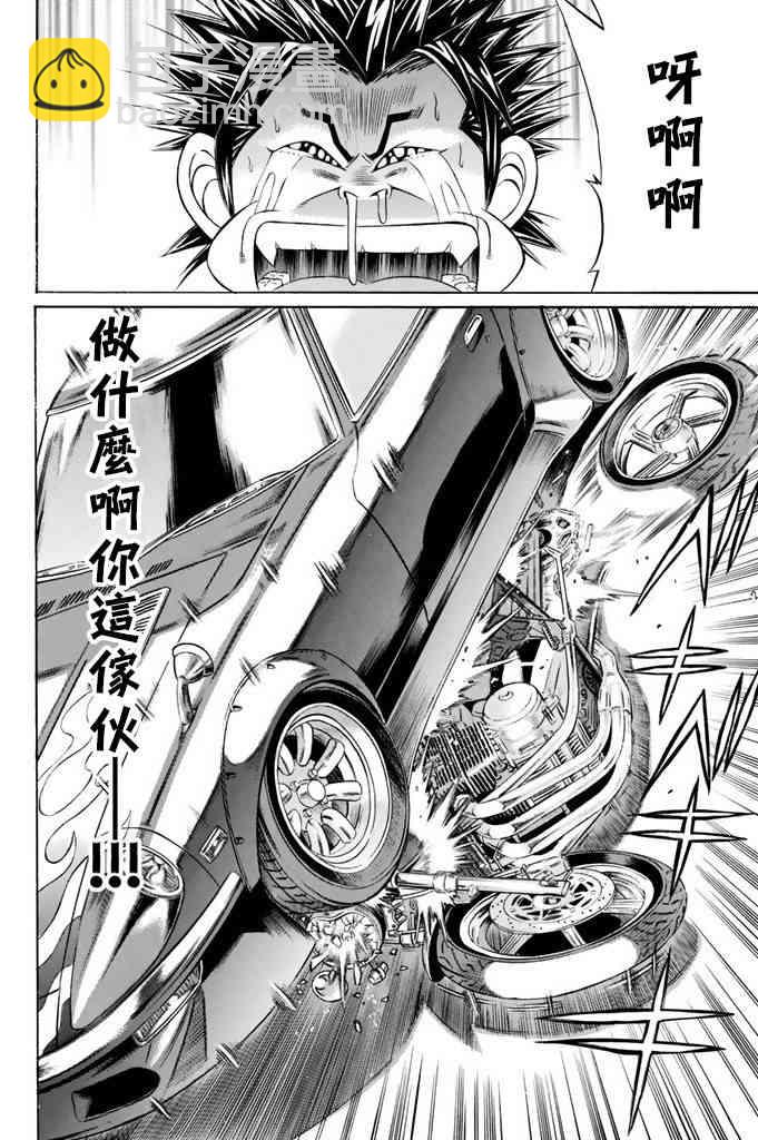 15话36