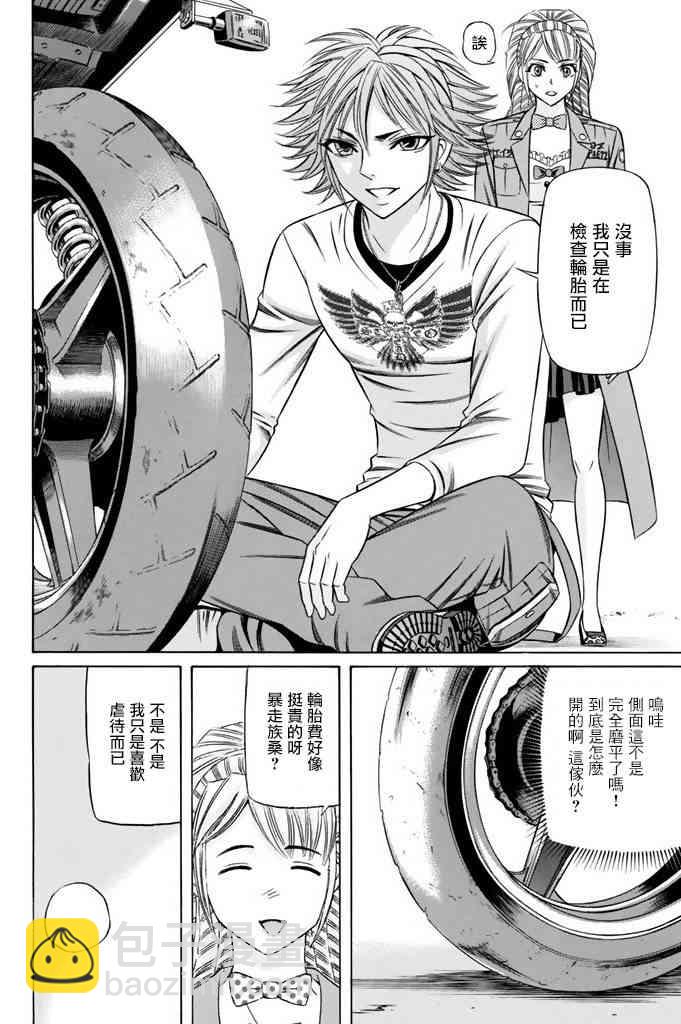 15话4