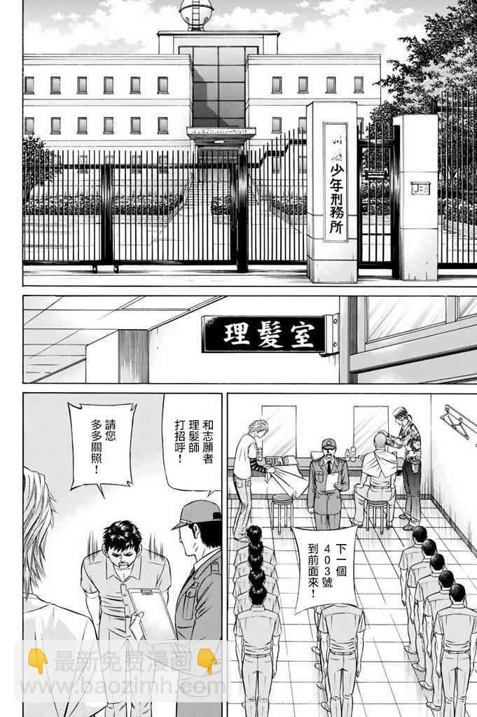 15话40