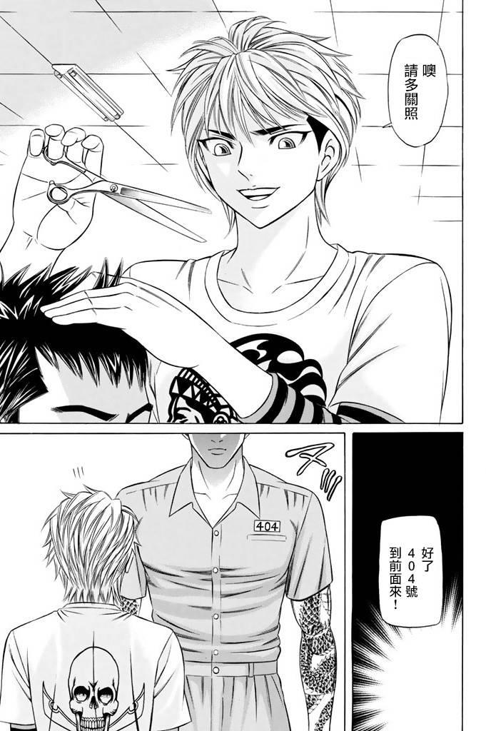 15话41