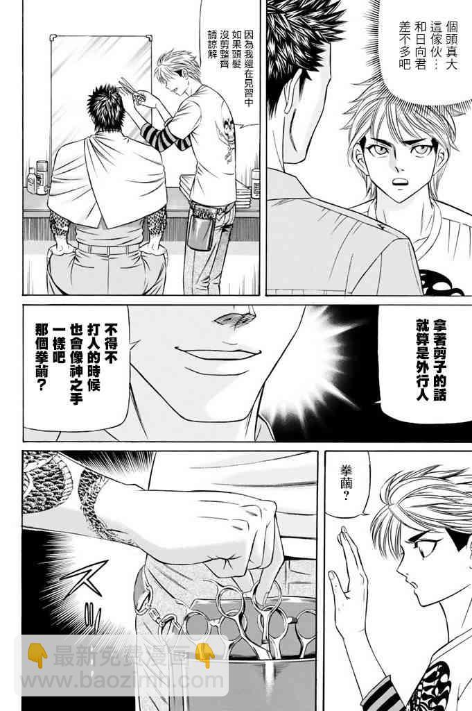 15话42