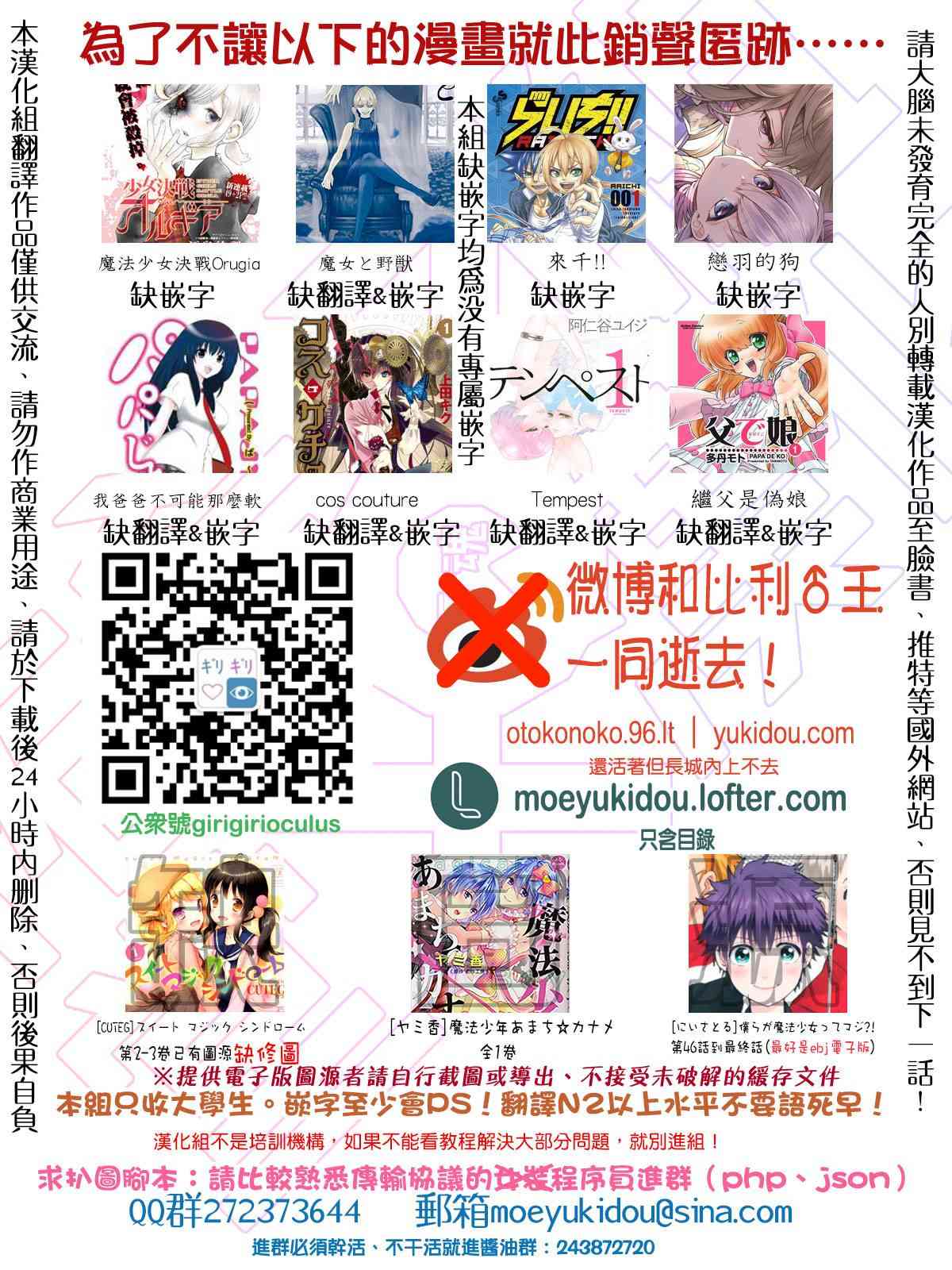 15话45