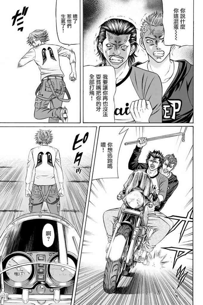 15话9
