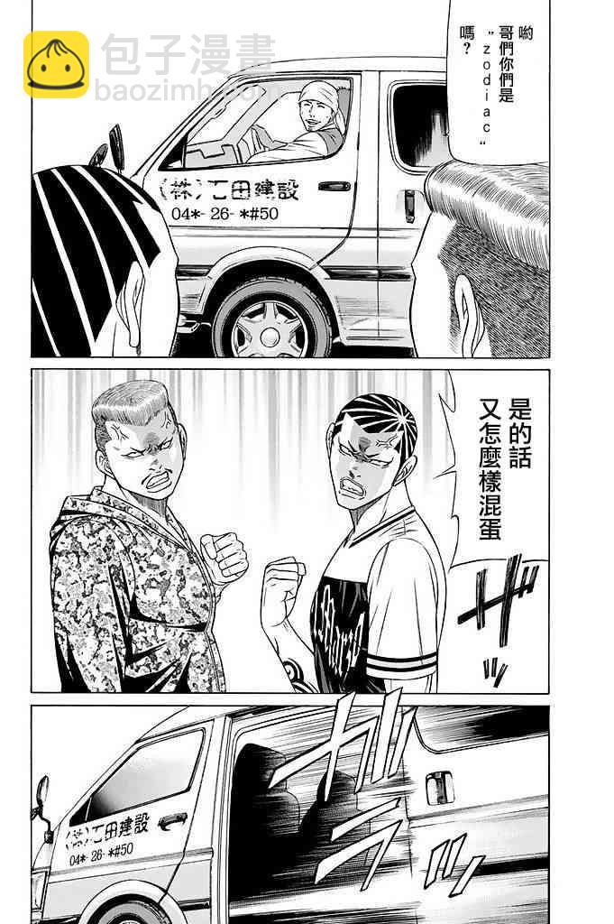 17话11