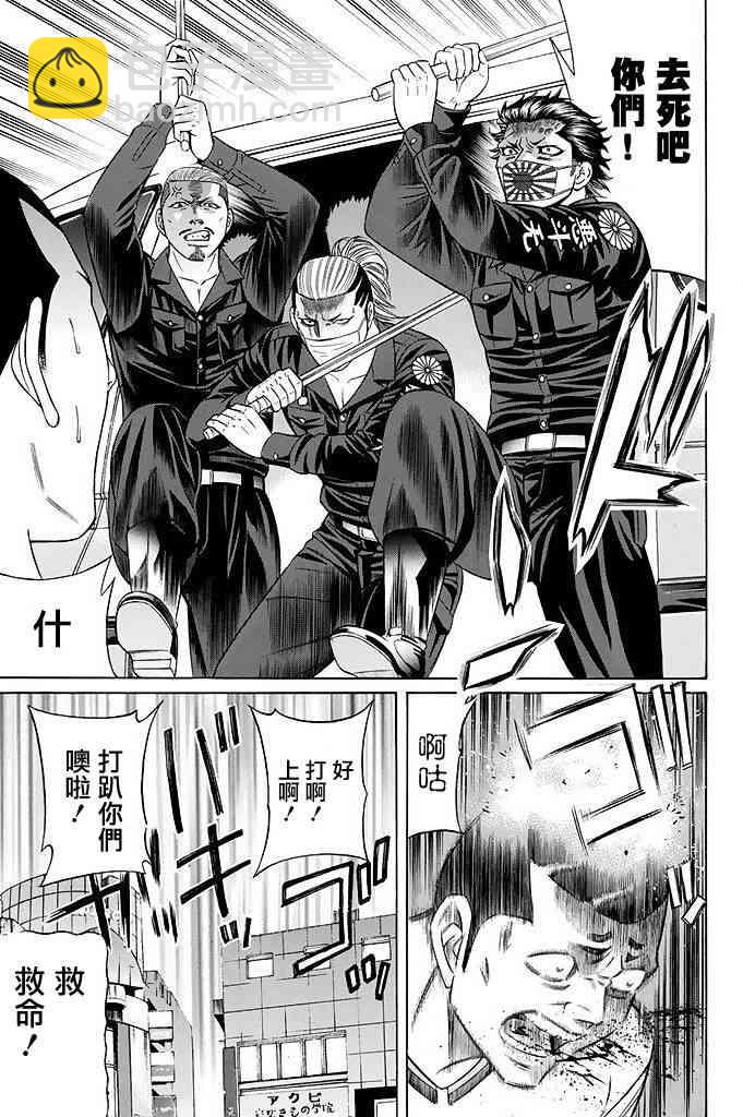 17话12