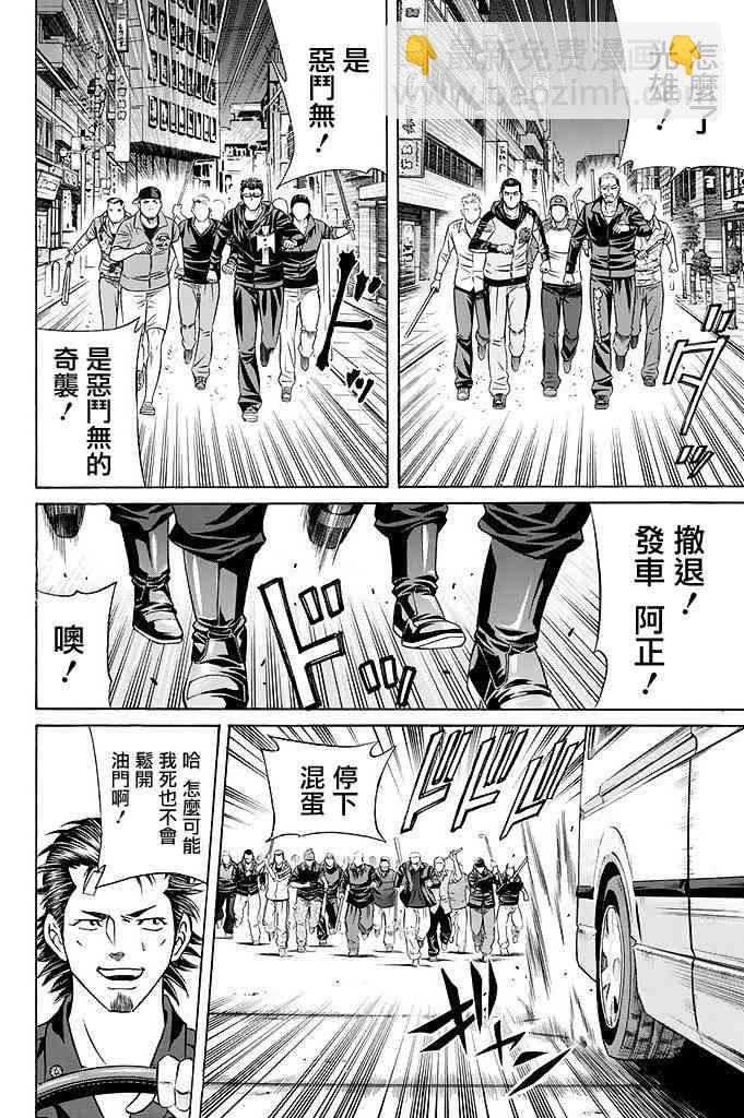 17话13