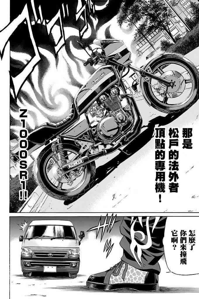 17话15