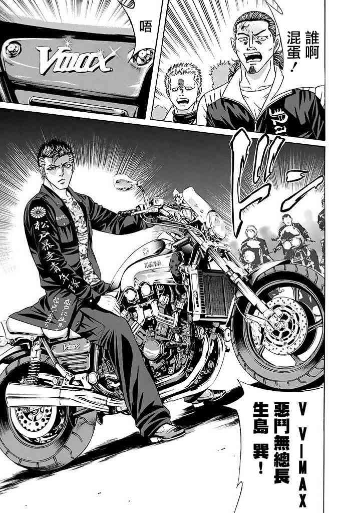 17话18