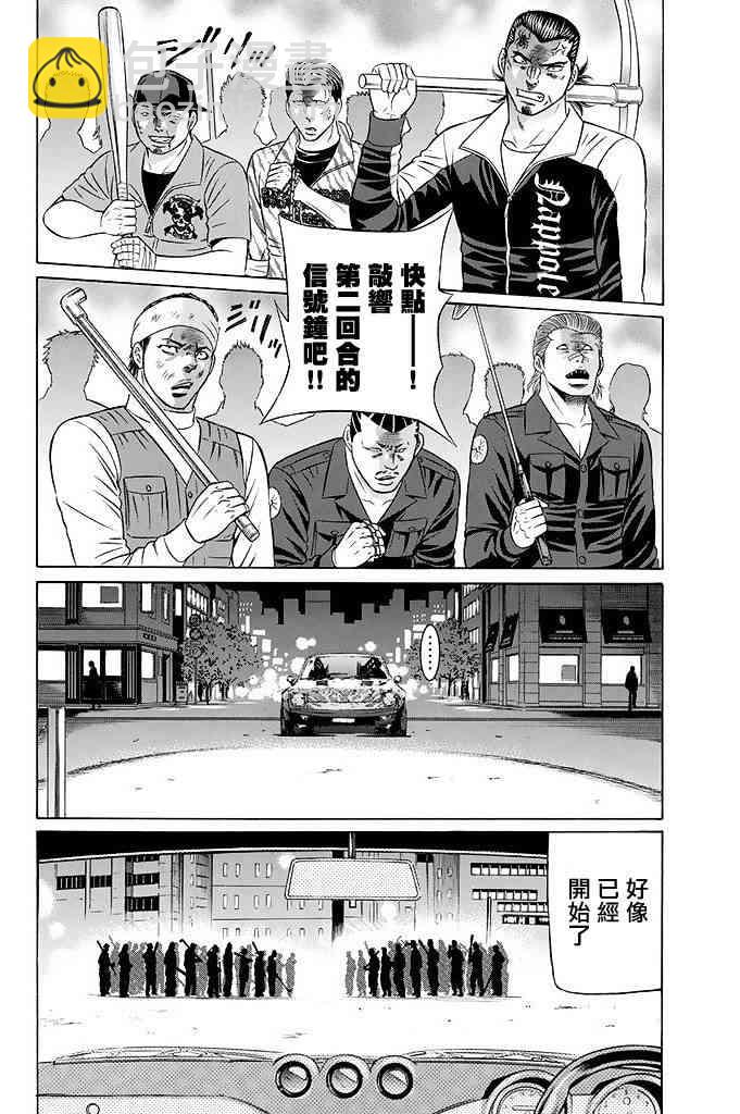 17话21