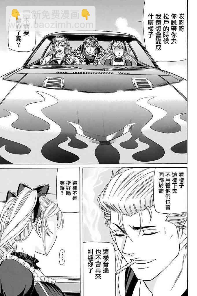 17话22