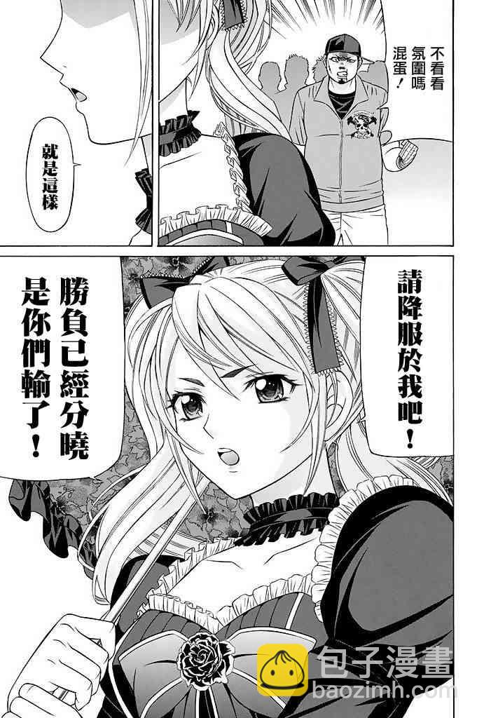 17话28