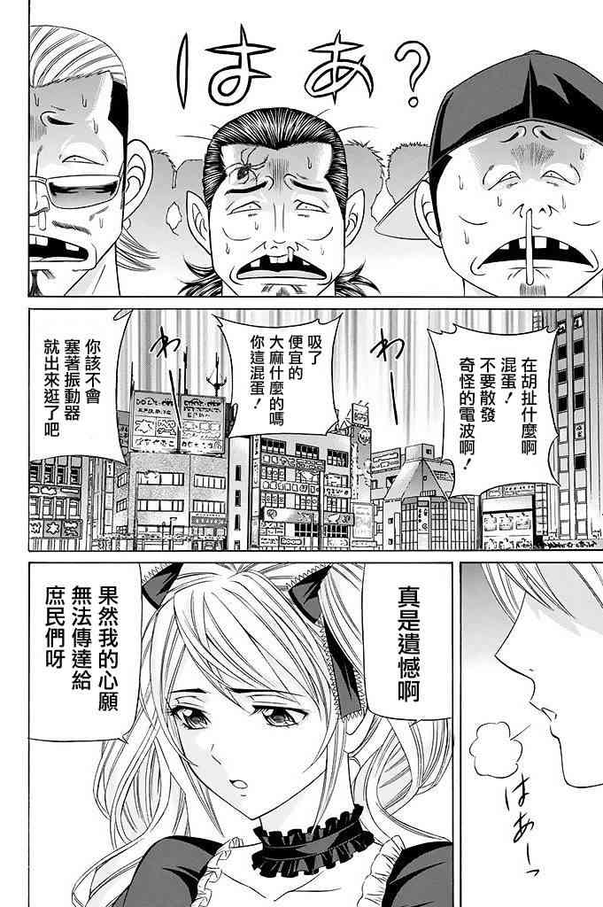 17话29